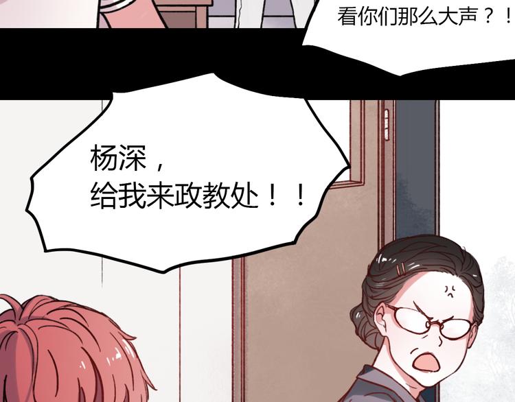 第4话 那个为你挺身而出的人90