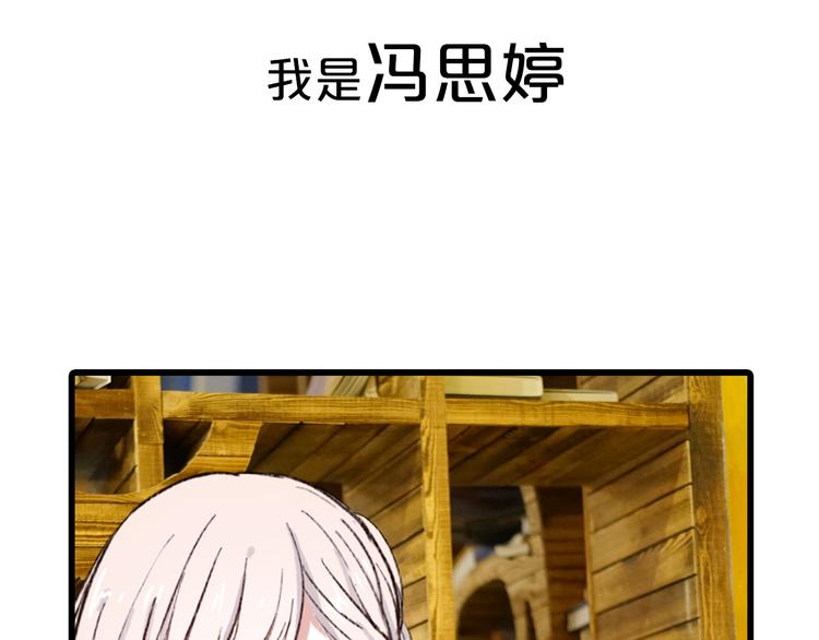 你是我青春的独家记忆36