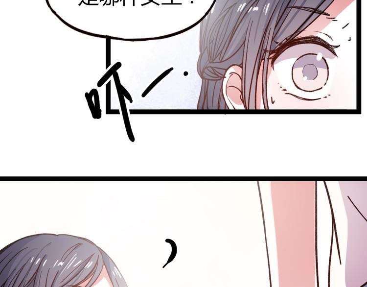 第11话 如果没有相爱过90