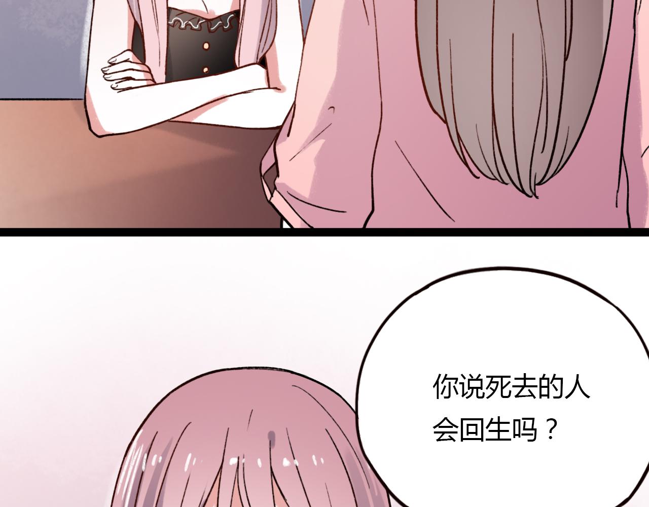 完结篇 我依然爱你56