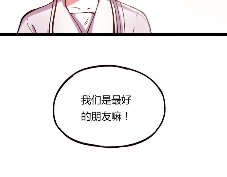 第12话 最在乎的人，是你46
