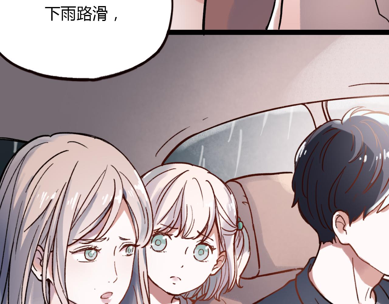 第25话 未曾忘却的秘密6