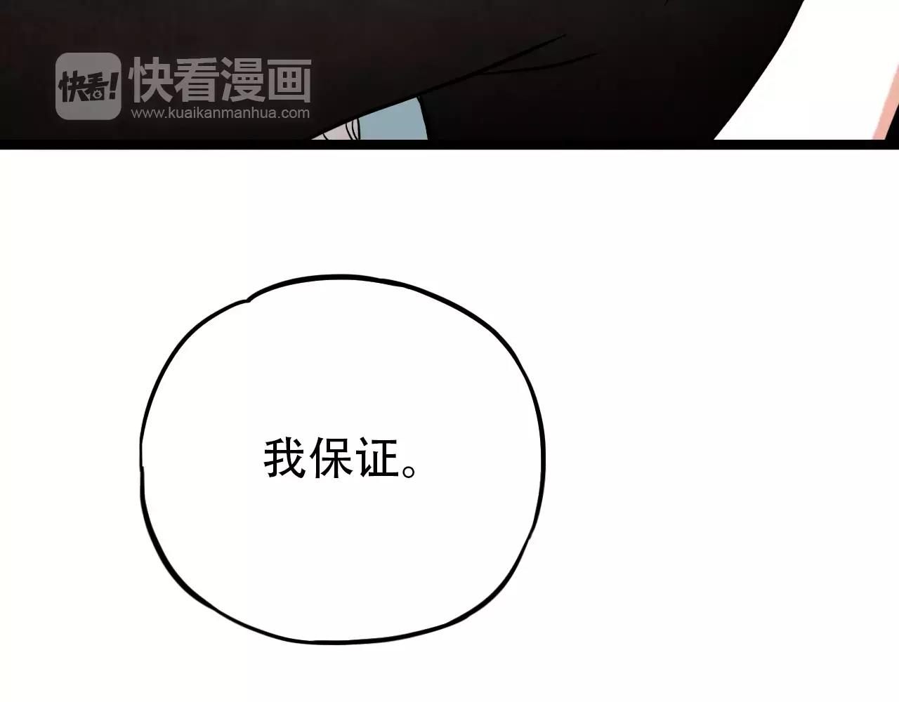 第18话  爱你是不舍丢弃的痛99