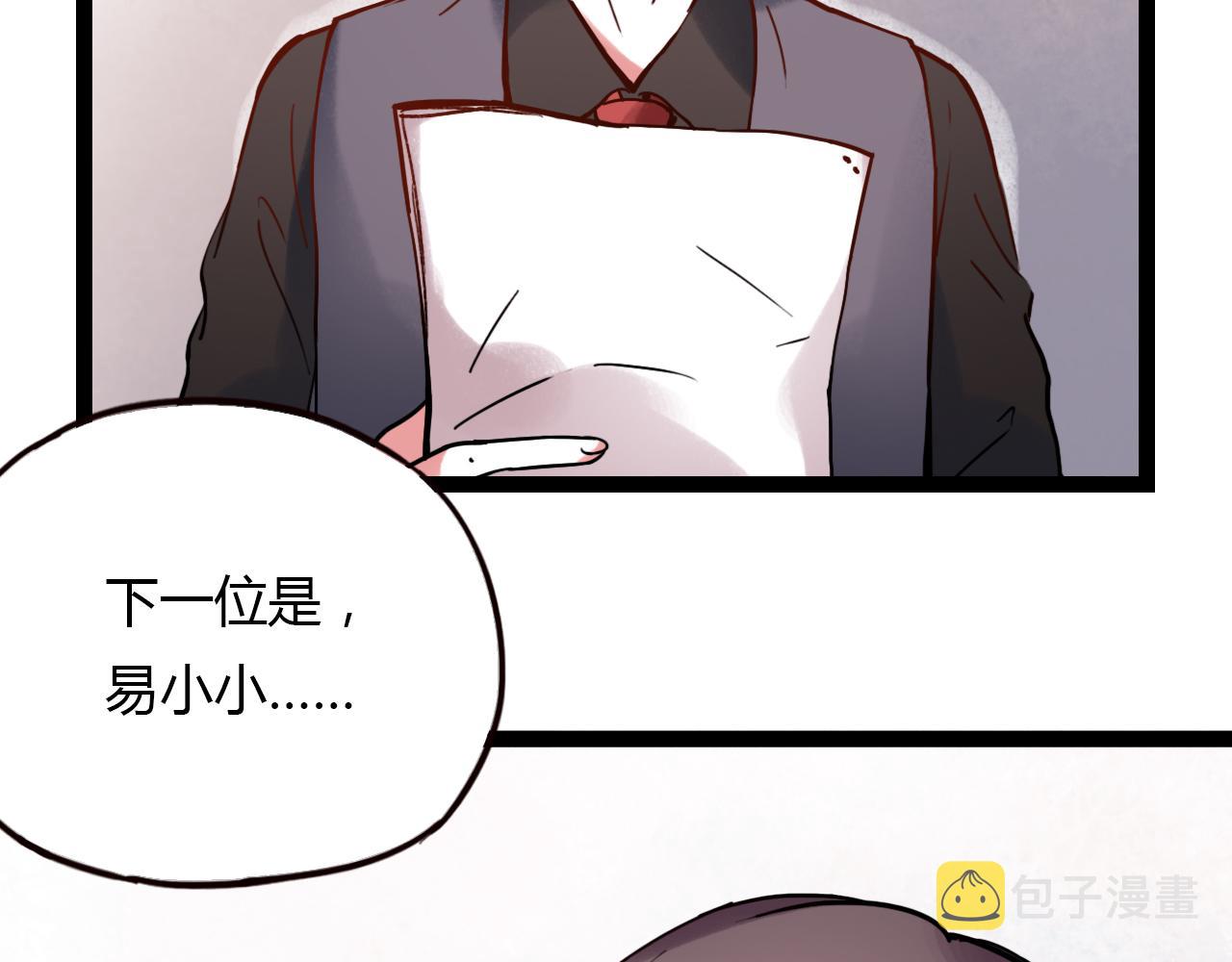 第21话 那时候的我们50