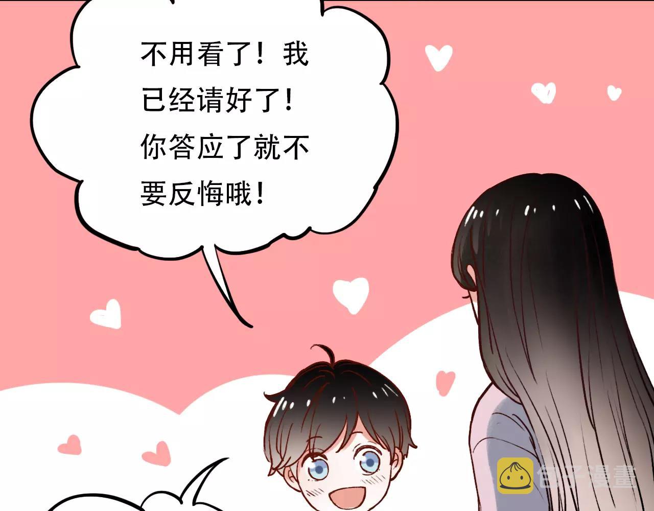 第12话 爱情面前谁都是无赖54