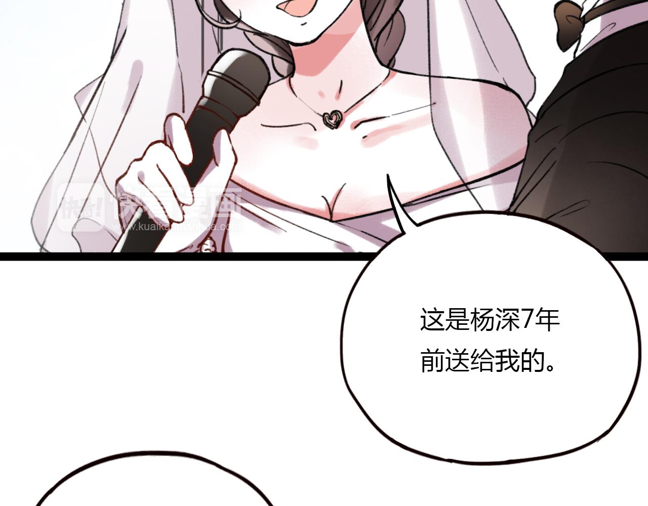 第27话 无尽头的路55