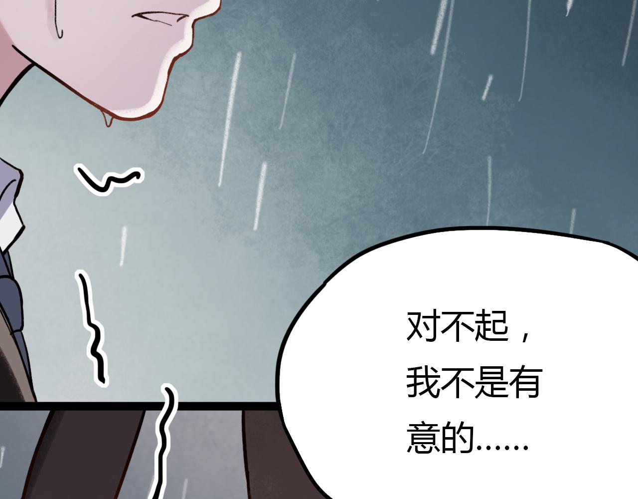 第25话 未曾忘却的秘密43