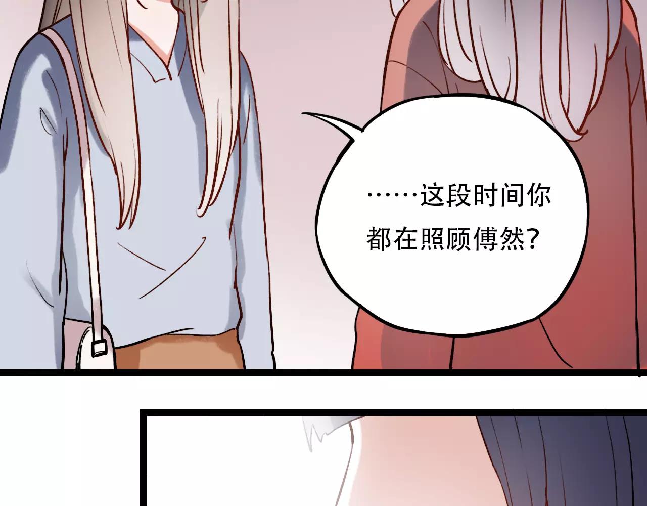 第12话 爱情面前谁都是无赖10