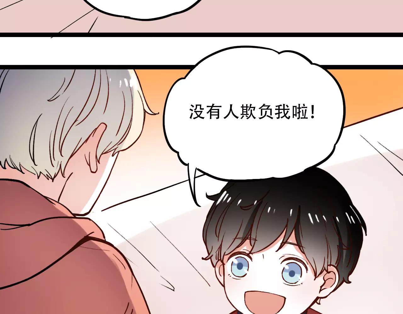 第12话 爱情面前谁都是无赖21