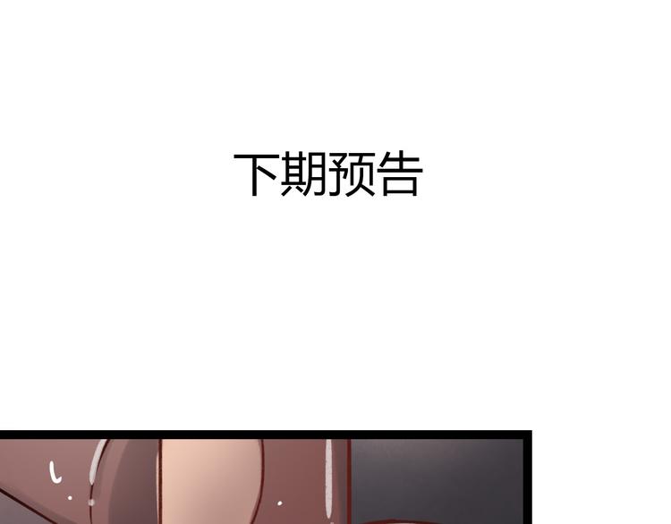 第10话 相爱过，曾经在一起111