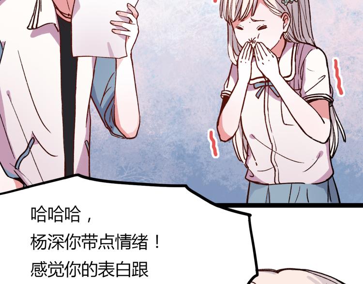 第11话 如果没有相爱过56