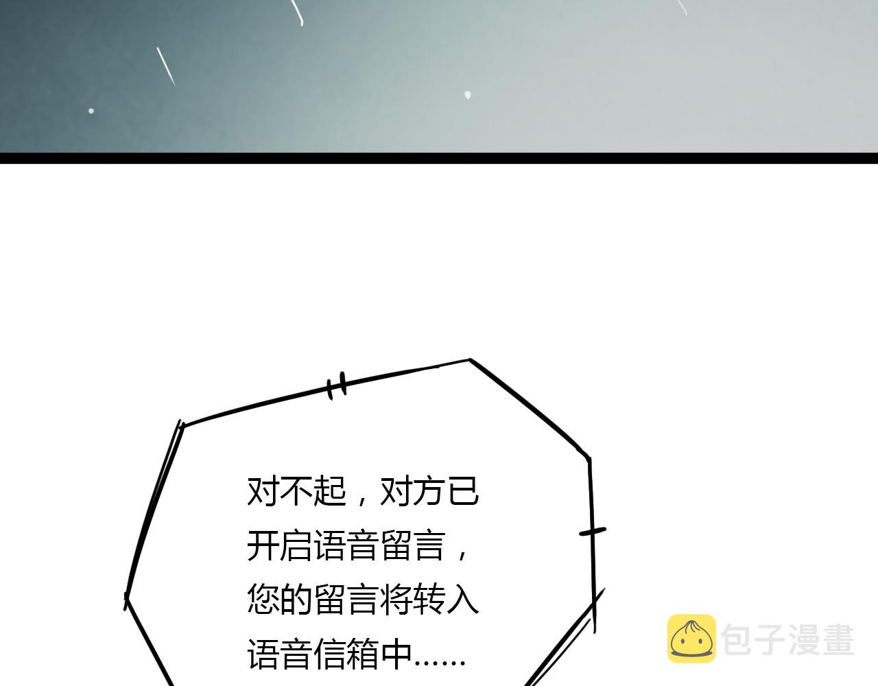 第30话 最后的告别95