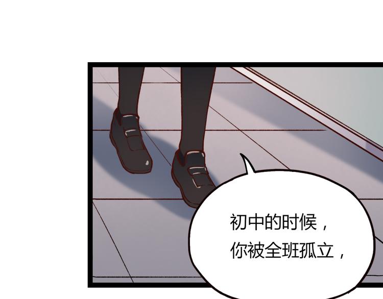 第11话 如果没有相爱过93