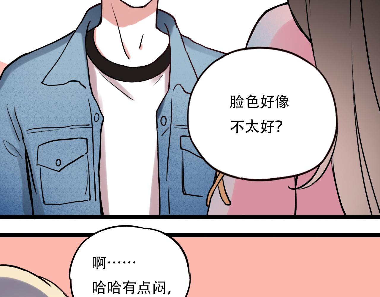 第6话 船拥抱海洋，星空为你闪亮62
