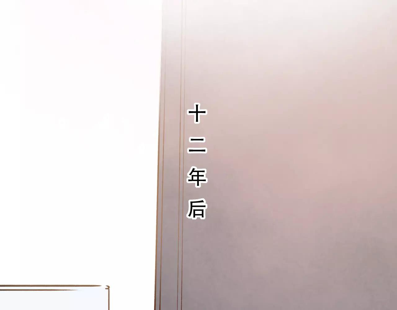 第5话 我爱过你的证据68