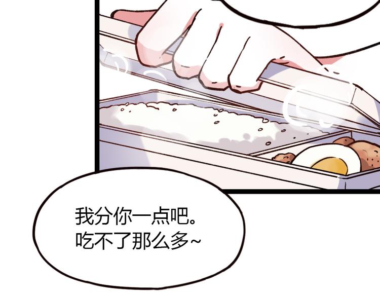 第9话 放弃你，我别无选择70