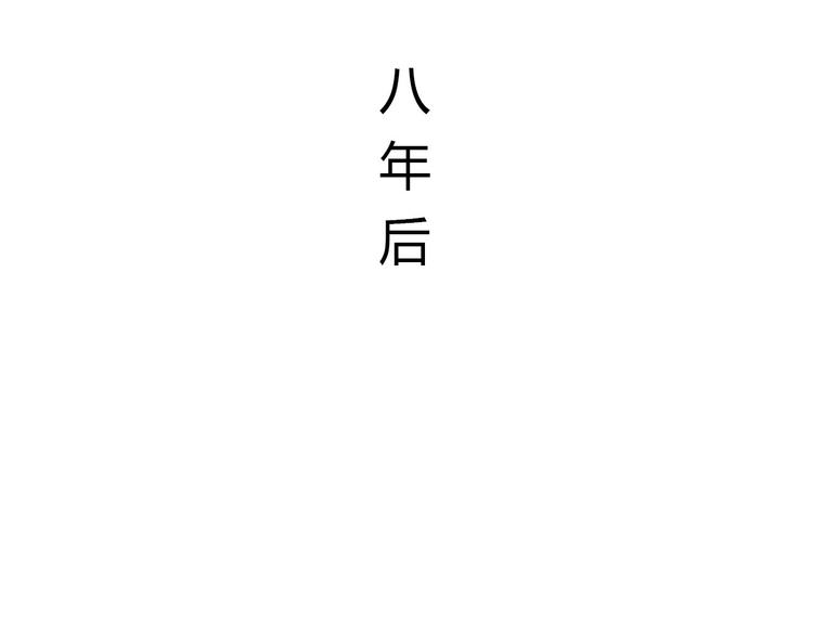 第7话 那个在背后保护你的人……97