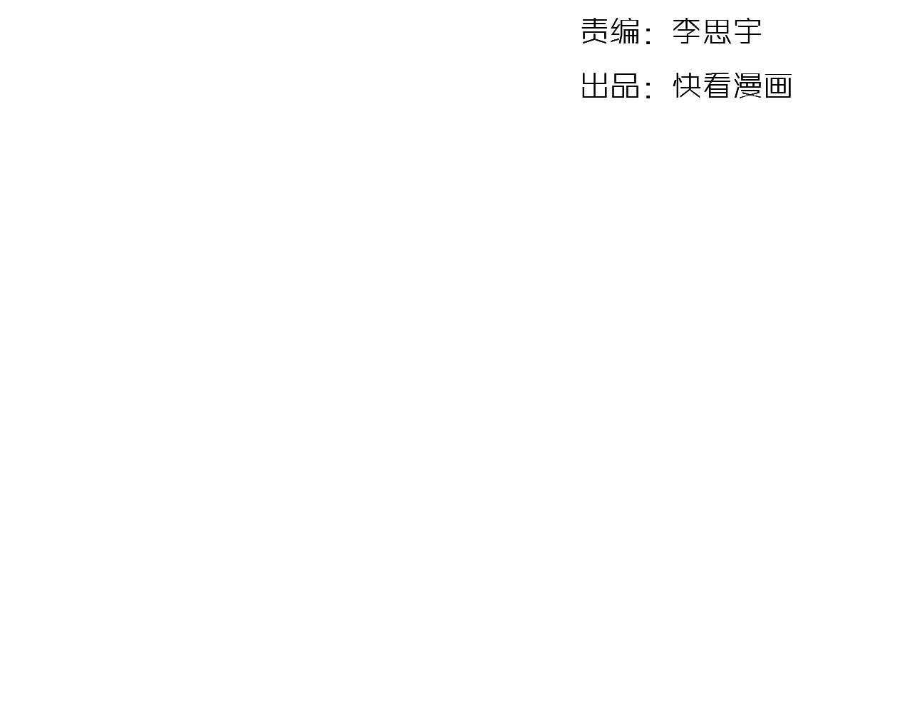第24话 命运的齿轮23