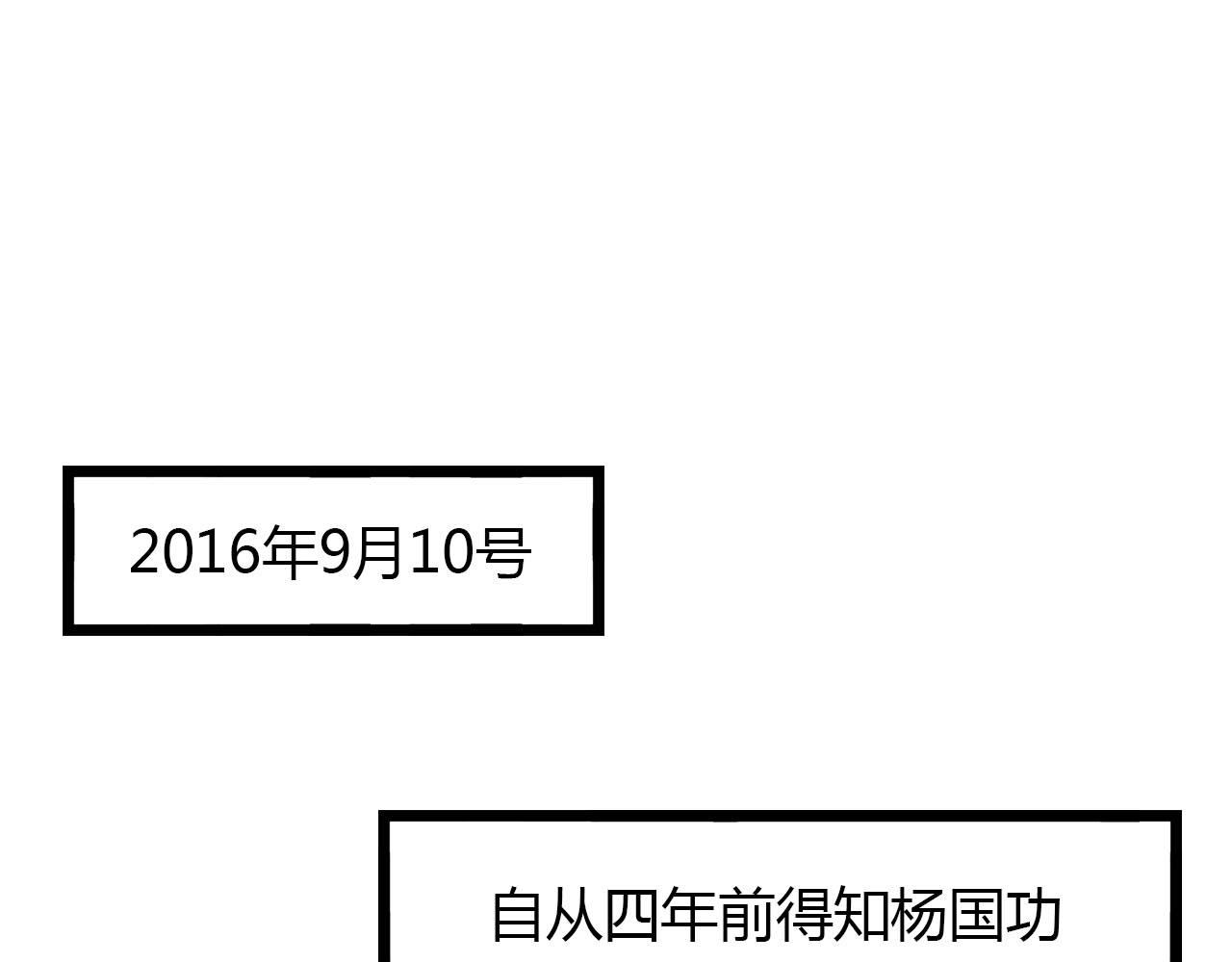 第18话 孤单的美丽88