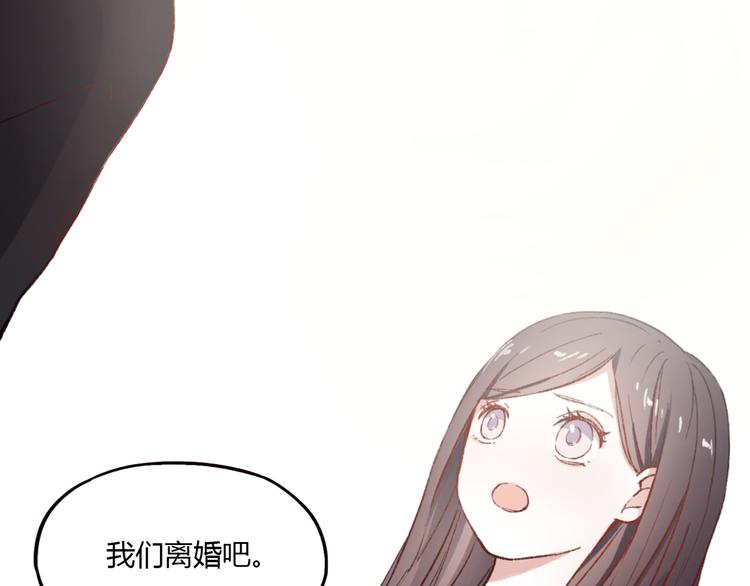 序章 相遇就足够幸运30