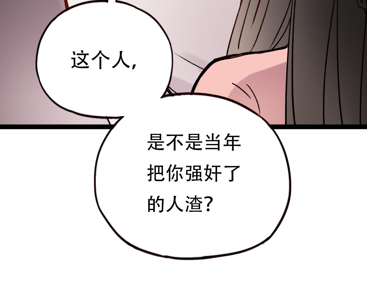 第1话 久别不重逢173