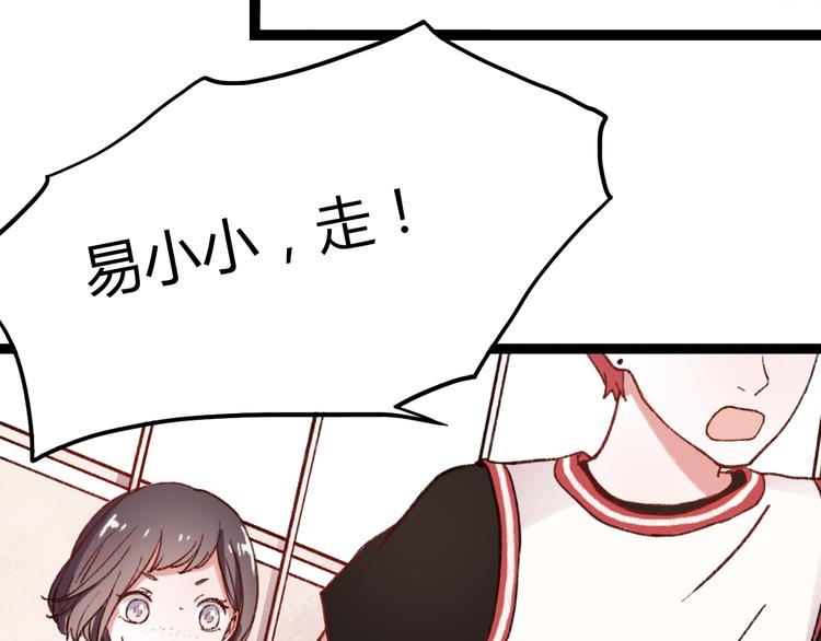 第3话 “喜欢”说多了就不珍贵了67