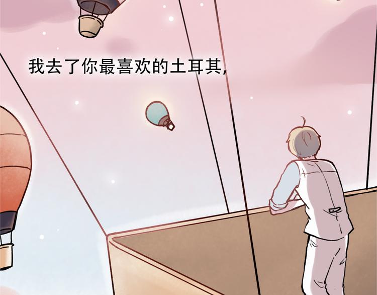 序章 我不是曾经爱你，我是永远爱你52