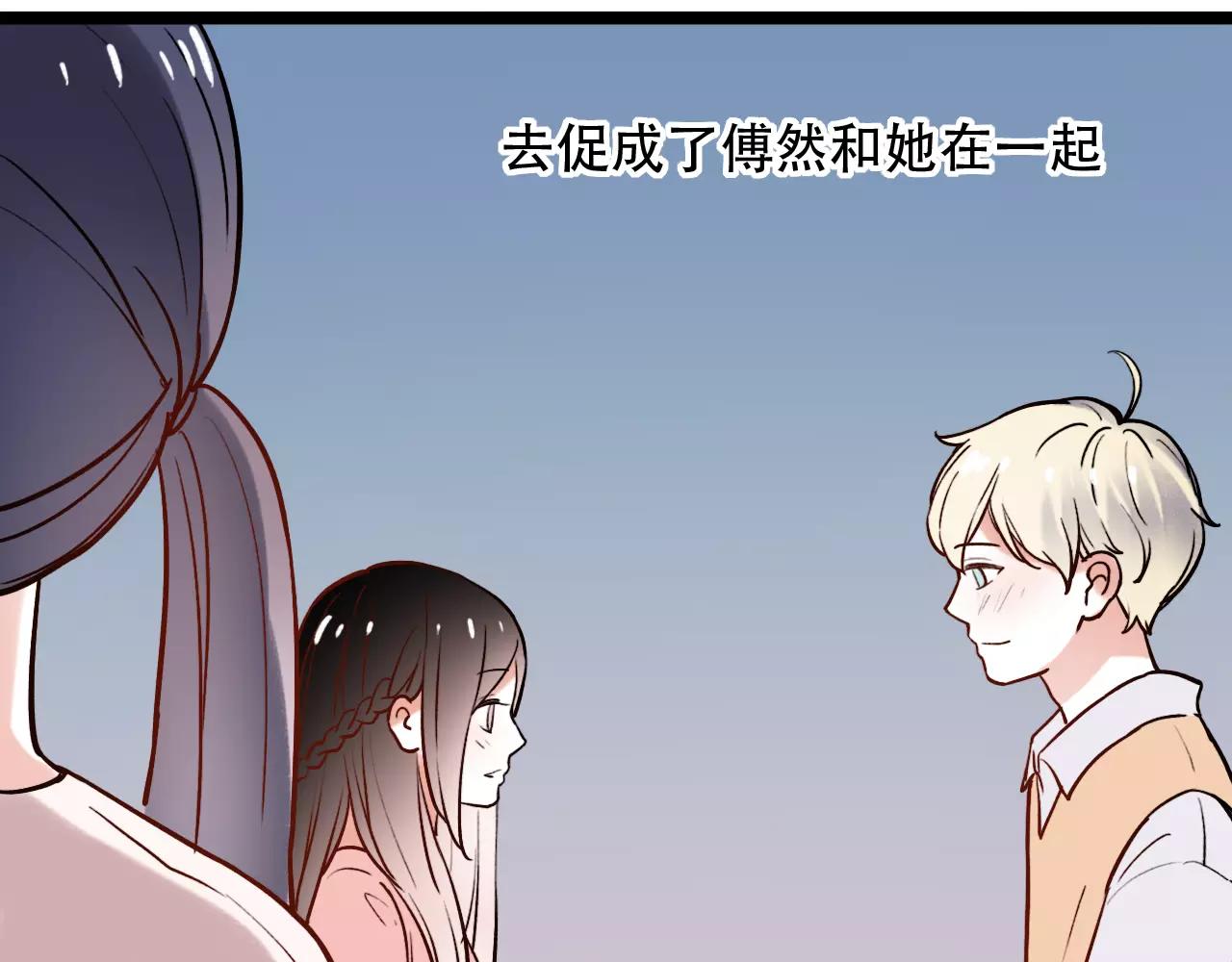 第16话 不后悔是我的成全46