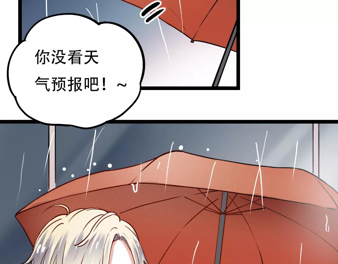 第16话 不后悔是我的成全82