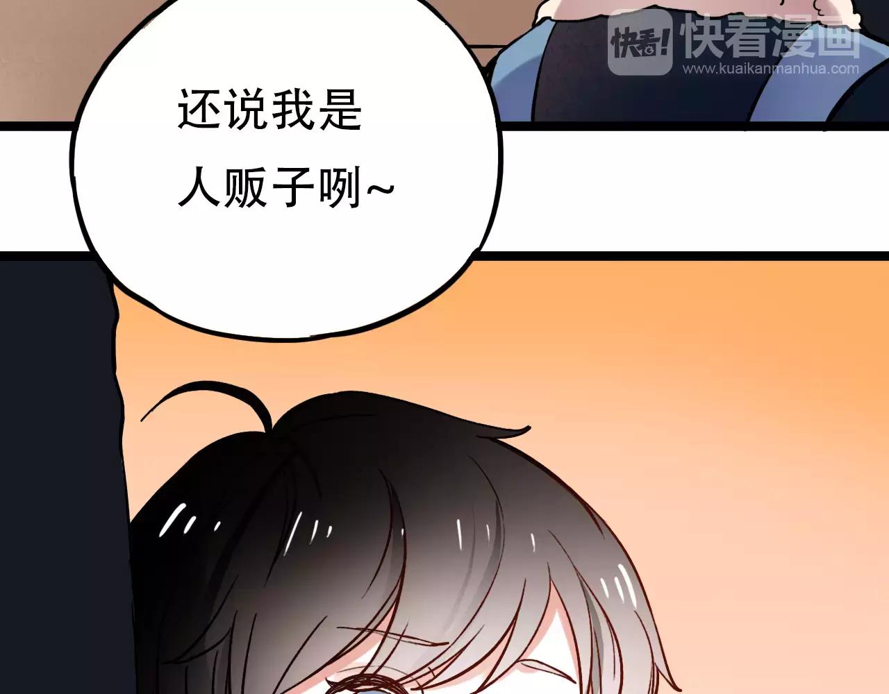 第15话 兜兜转转，还是爱你8