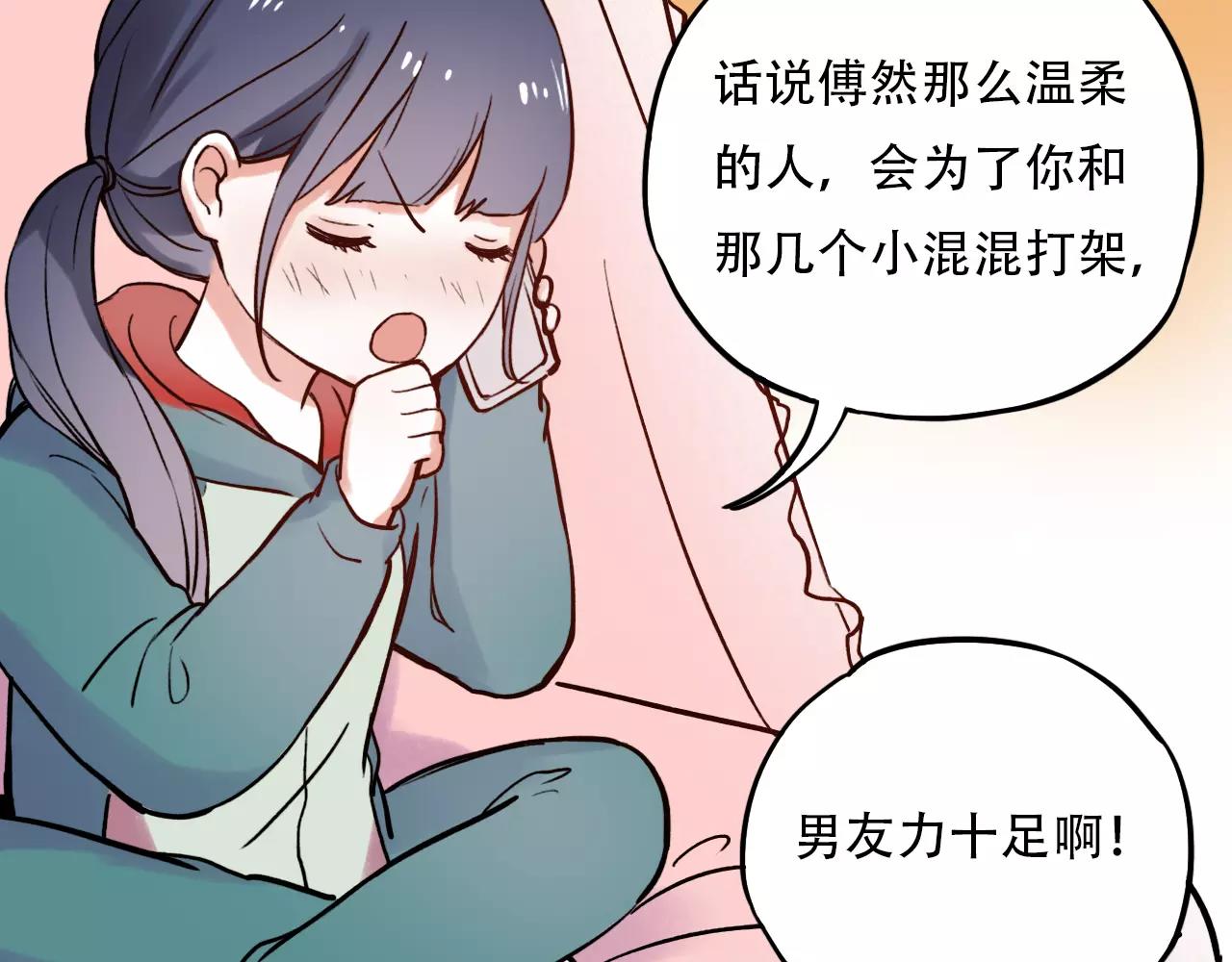 第8话 请你紧握我的手37