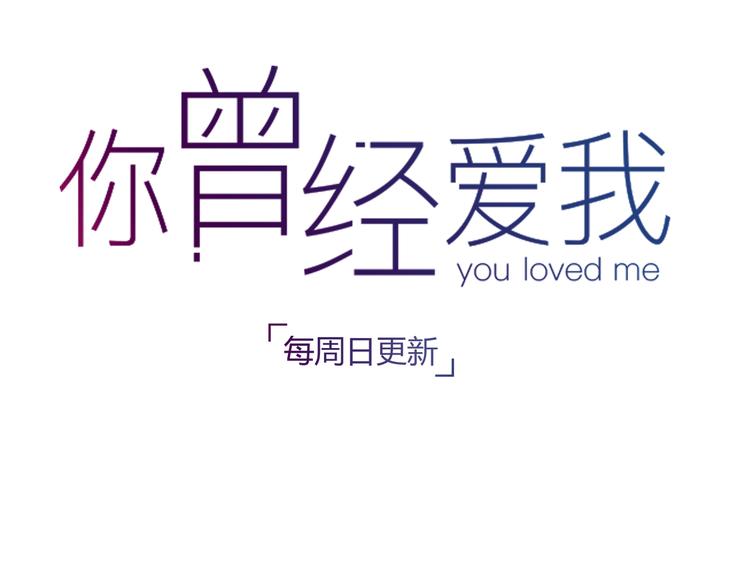第6话 青春是拼了命地努力127