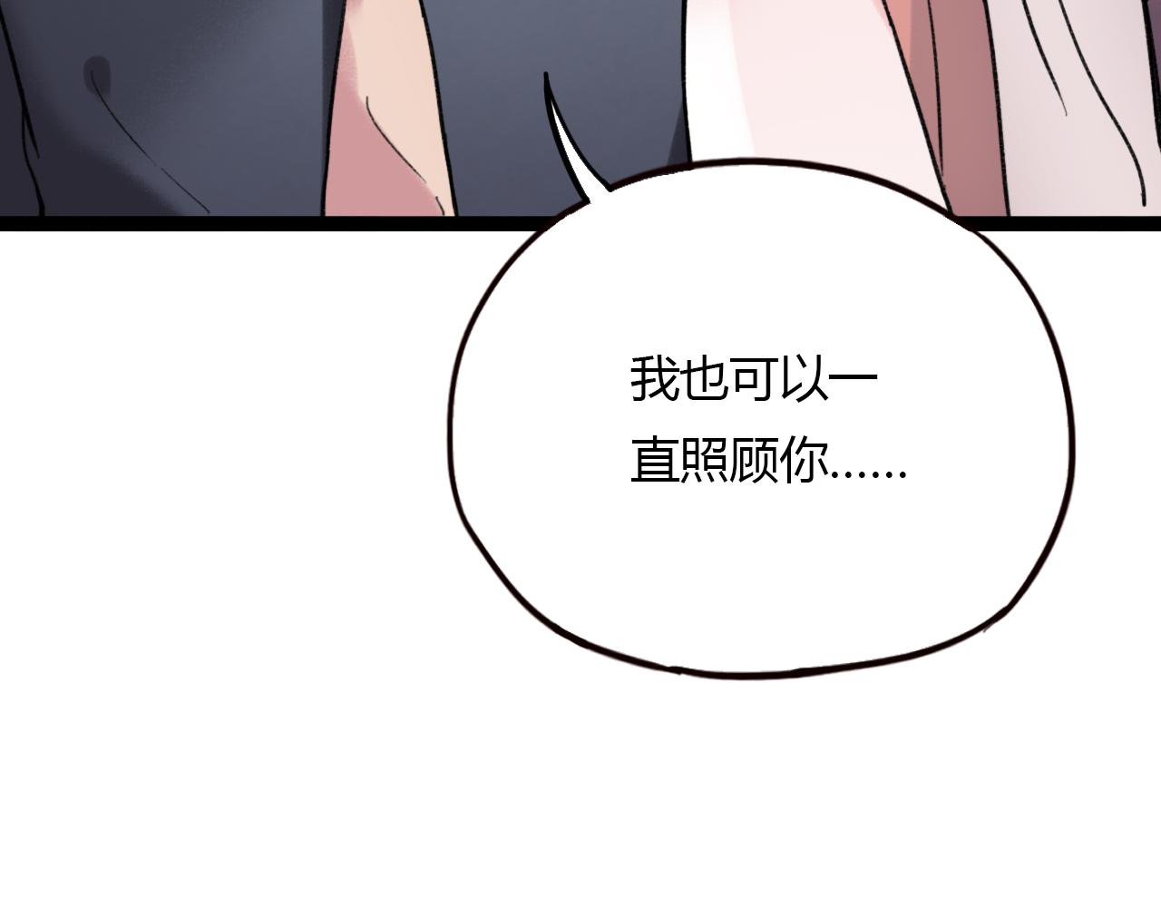 第27话 无尽头的路32