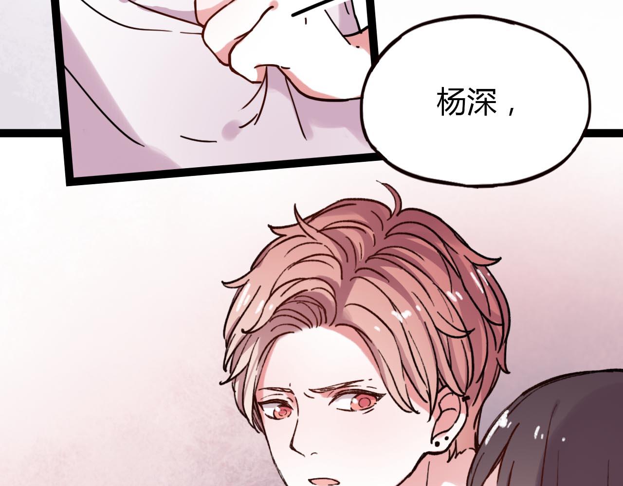 第20话 离别时的永远52