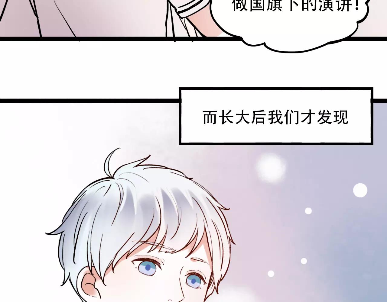 完结篇  青春遗憾物语115