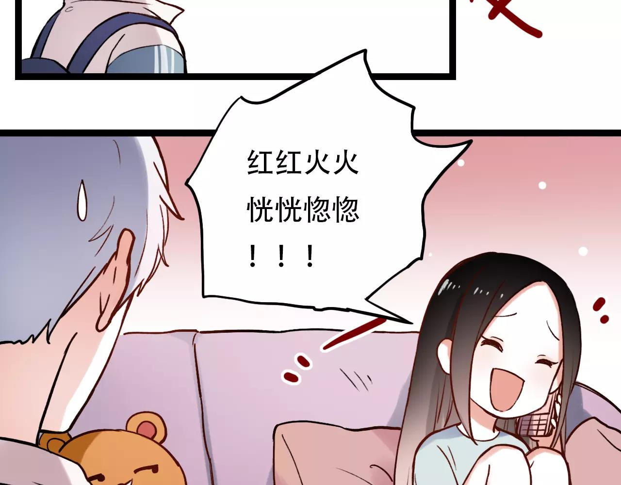 第8话 请你紧握我的手20
