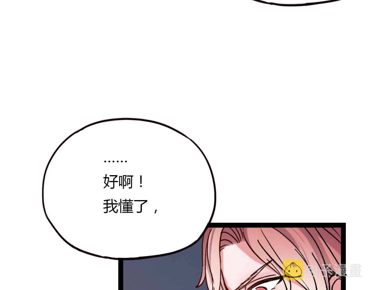 第20话 离别时的永远59