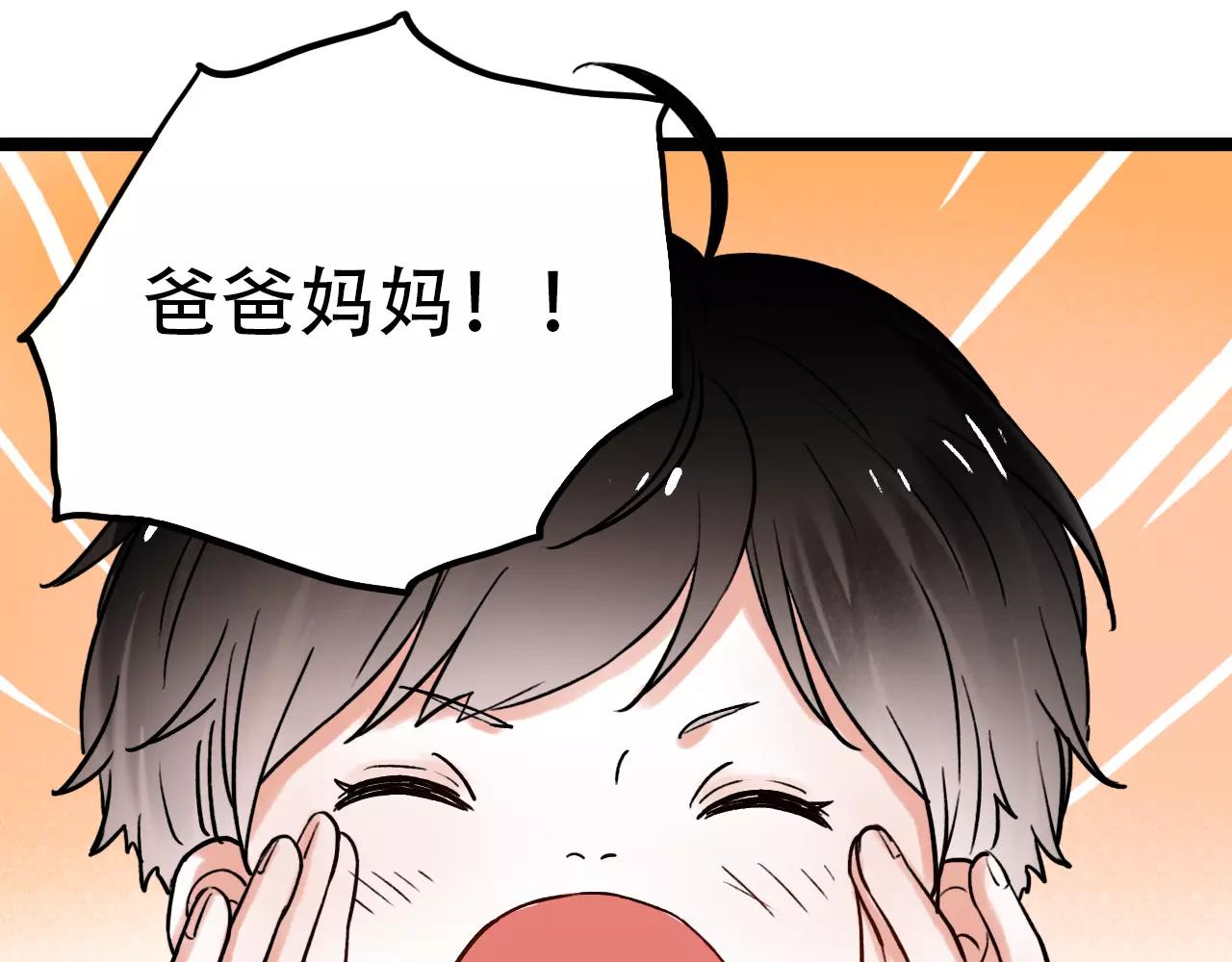 第14话 幸福不是情歌38