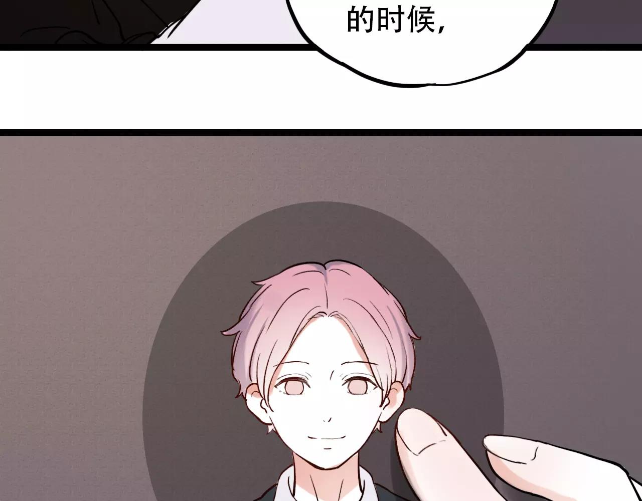 完结篇  青春遗憾物语63