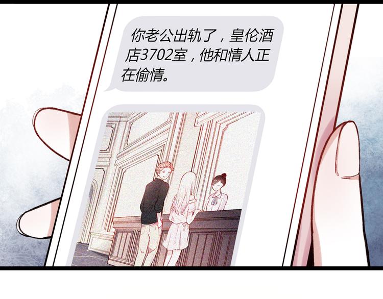 序章 相遇就足够幸运28
