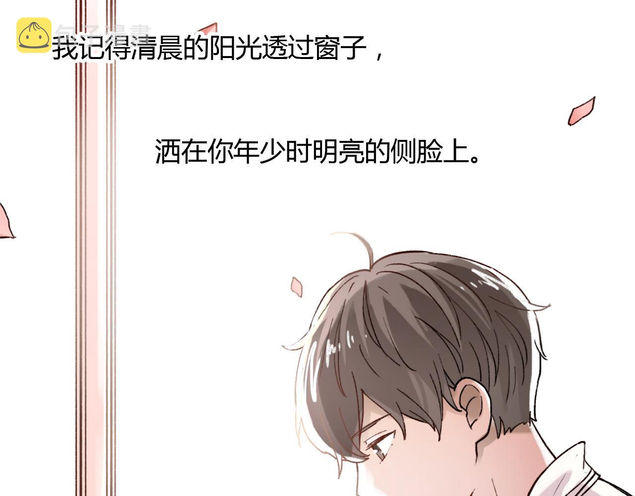 完结篇 我依然爱你4