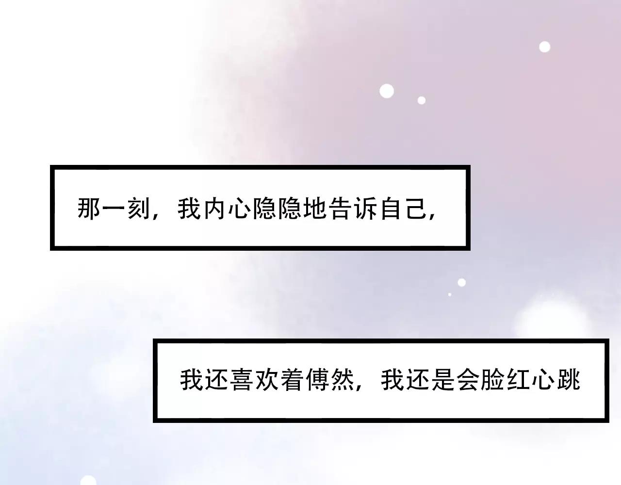 第14话 幸福不是情歌58