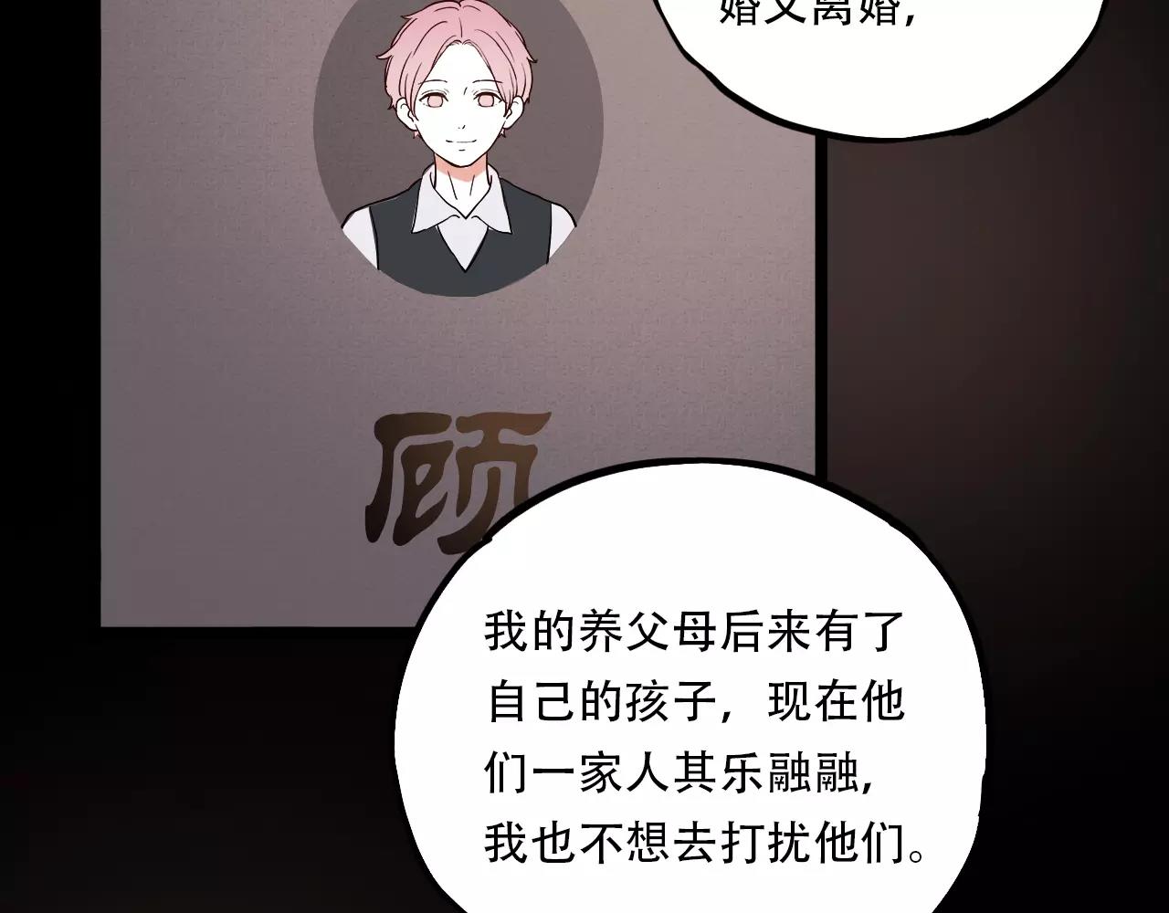 完结篇  青春遗憾物语59