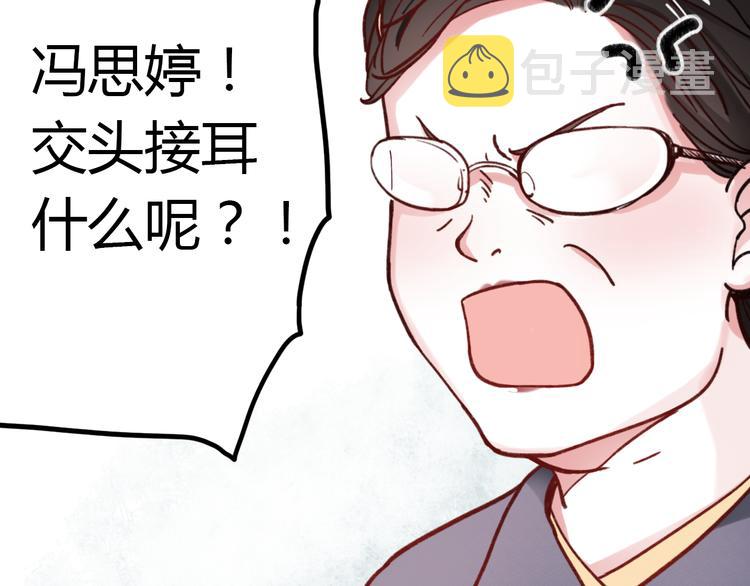 第4话 那个为你挺身而出的人27