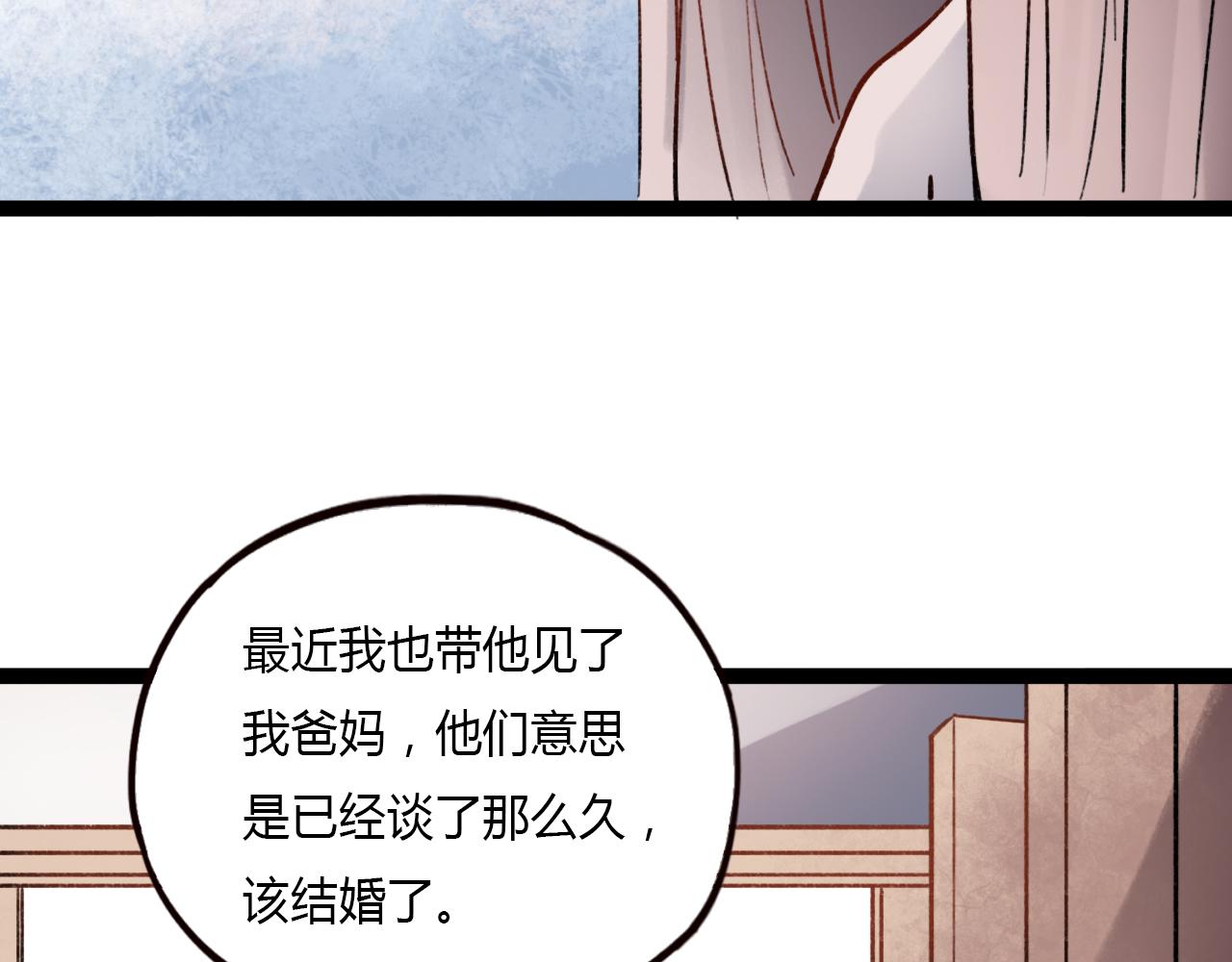 第24话 命运的齿轮32