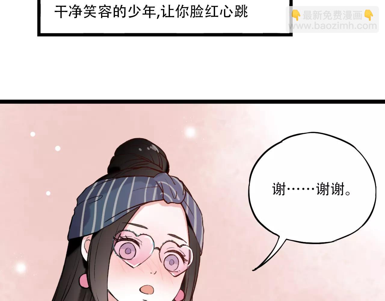 第5话 我爱过你的证据62