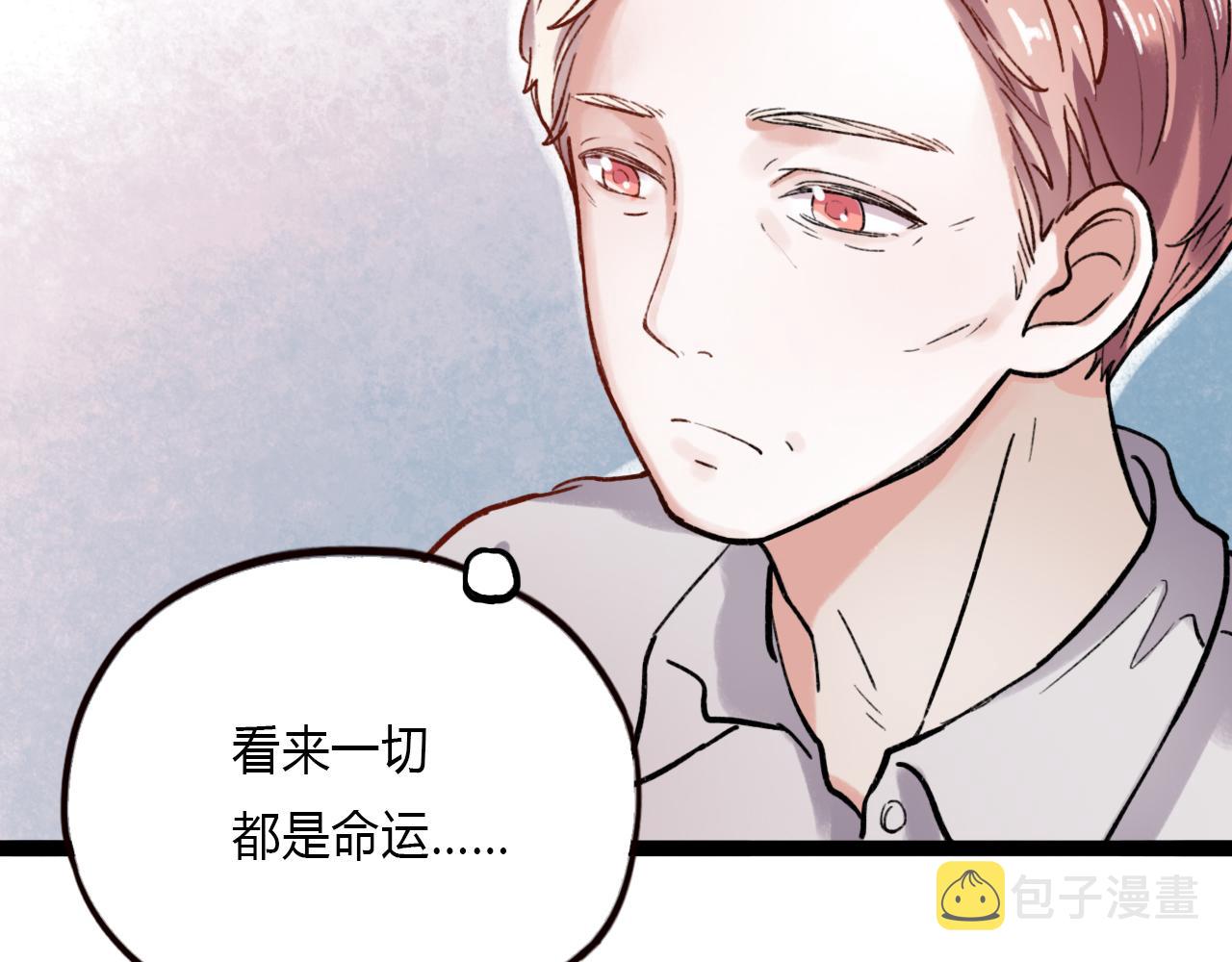 第24话 命运的齿轮58