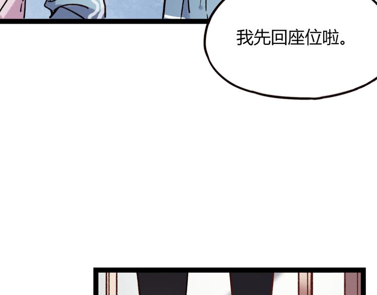 第10话 相爱过，曾经在一起75