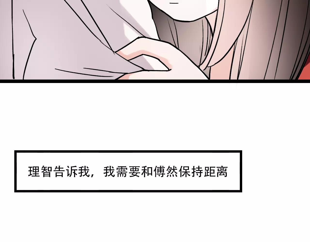 第14话 幸福不是情歌63