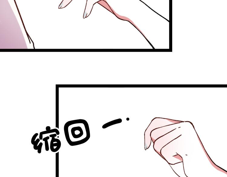 第10话 相爱过，曾经在一起82
